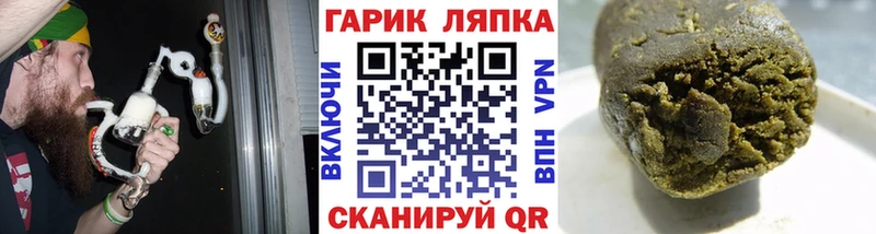 Какие есть наркотики Болотное кракен онион COCAIN ГАШИШ МАРИХУАНА