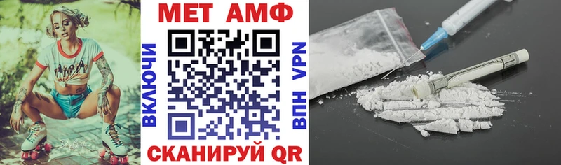 АМФ VHQ  мориарти какой сайт  Болотное 