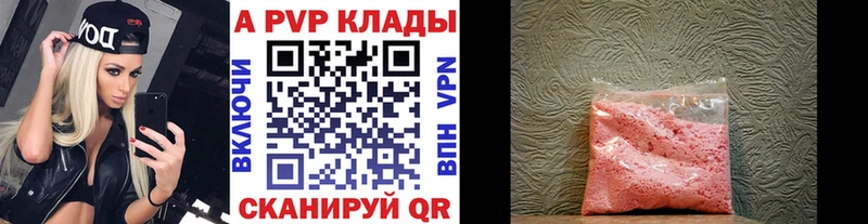 А ПВП мука  площадка формула  Болотное 