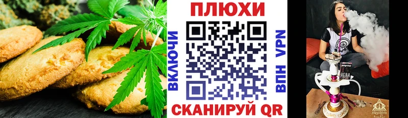 Cannafood марихуана  мега онион  Болотное 