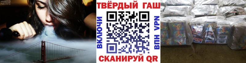 ГАШ Изолятор  Болотное 