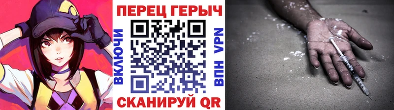 ГЕРОИН гречка  цены наркотик  Болотное 