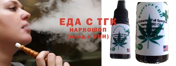 прущая мука Аркадак