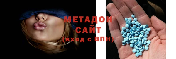 молекула духа Сосновый Бор