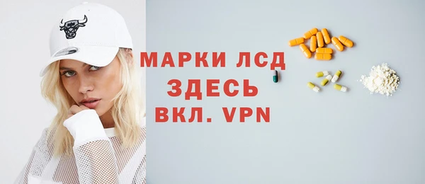 мет Армянск