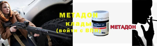 мет Армянск
