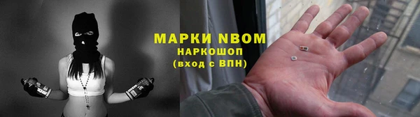 мет Армянск
