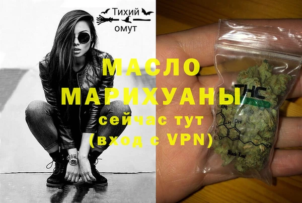 мет Армянск