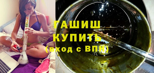 мет Армянск