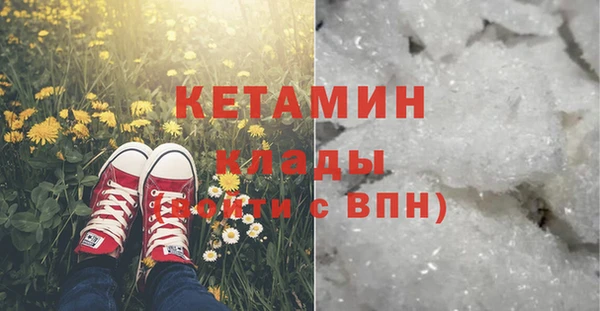 мет Армянск