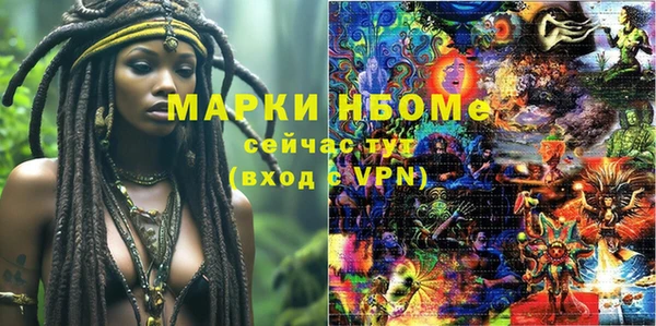 таблы Сосновоборск