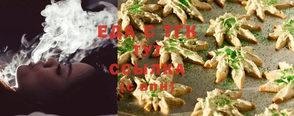 прущая мука Аркадак