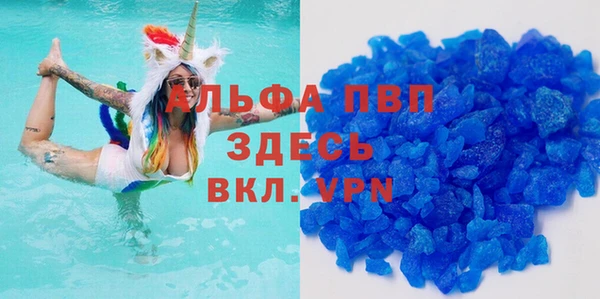 марки lsd Балабаново