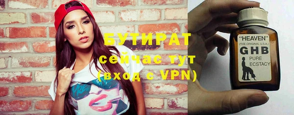мет Армянск