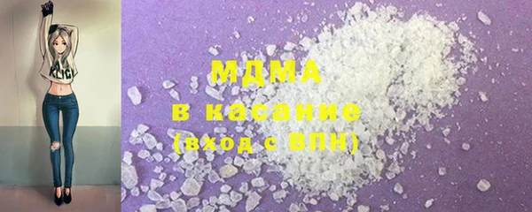 герыч Арсеньев