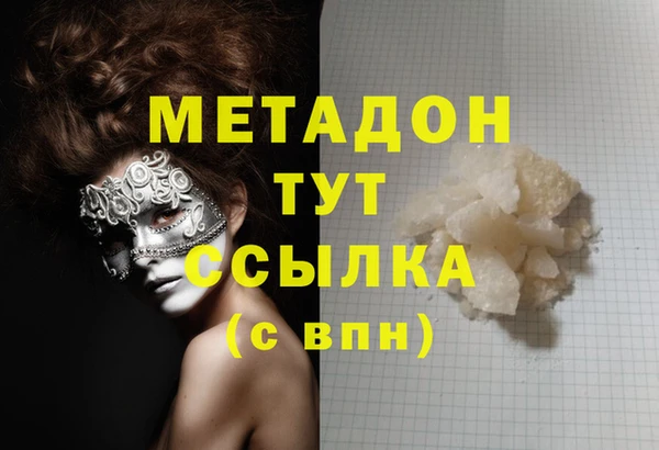 мет Армянск