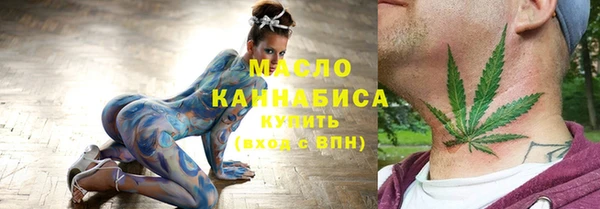 мет Армянск