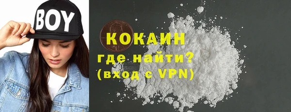 прущая мука Аркадак