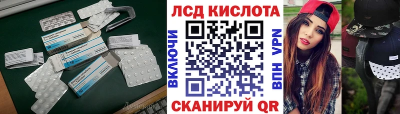 ЛСД экстази ecstasy наркотики Болотное