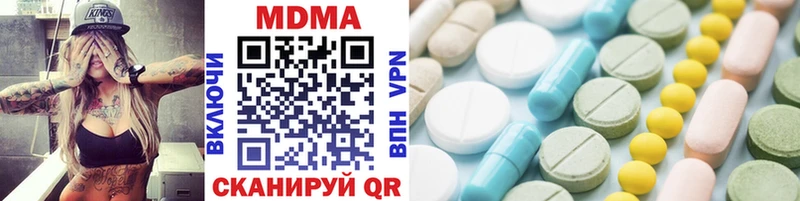 где можно купить   kraken онион  MDMA кристаллы  Болотное 