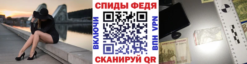 Первитин мет  Болотное 