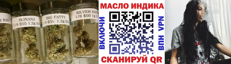 даркнет сайт  Болотное  ТГК вейп 
